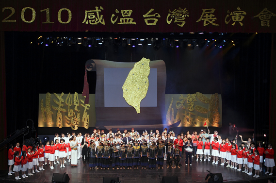 2010